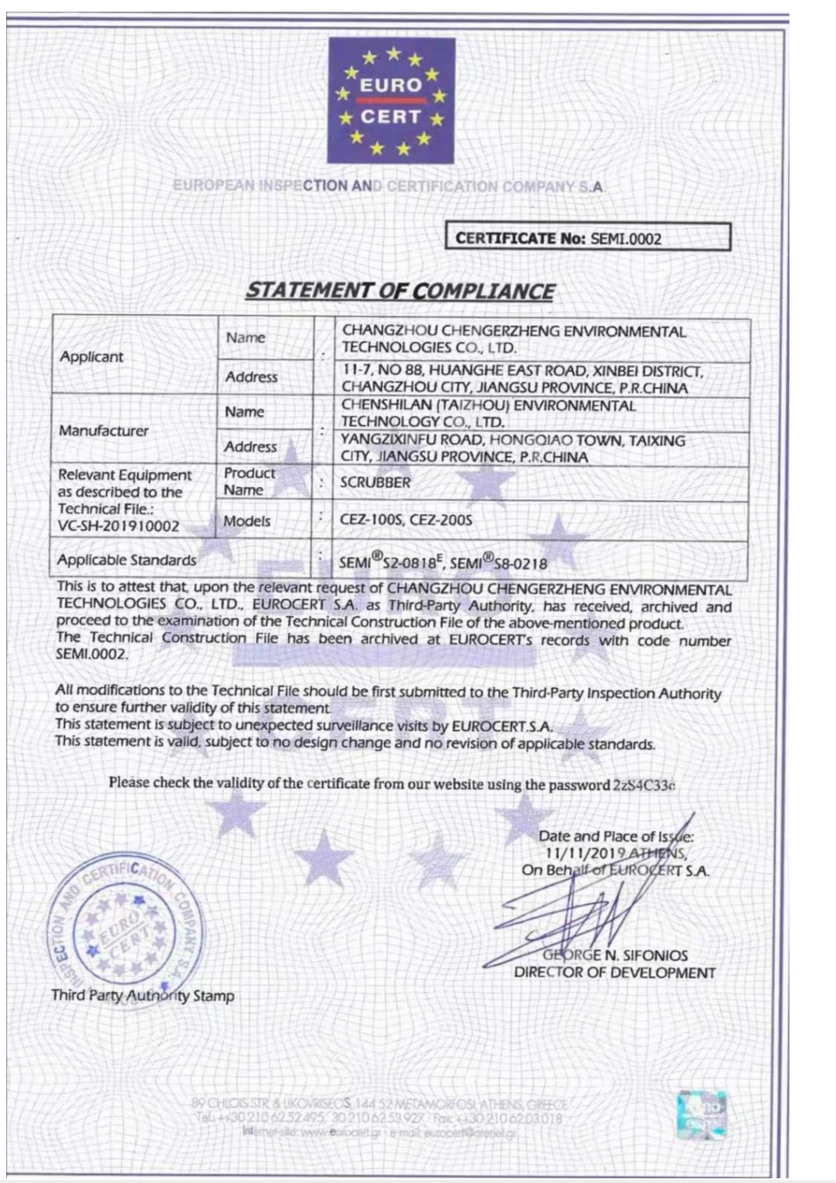 等离子系列净化设备SEMI认证